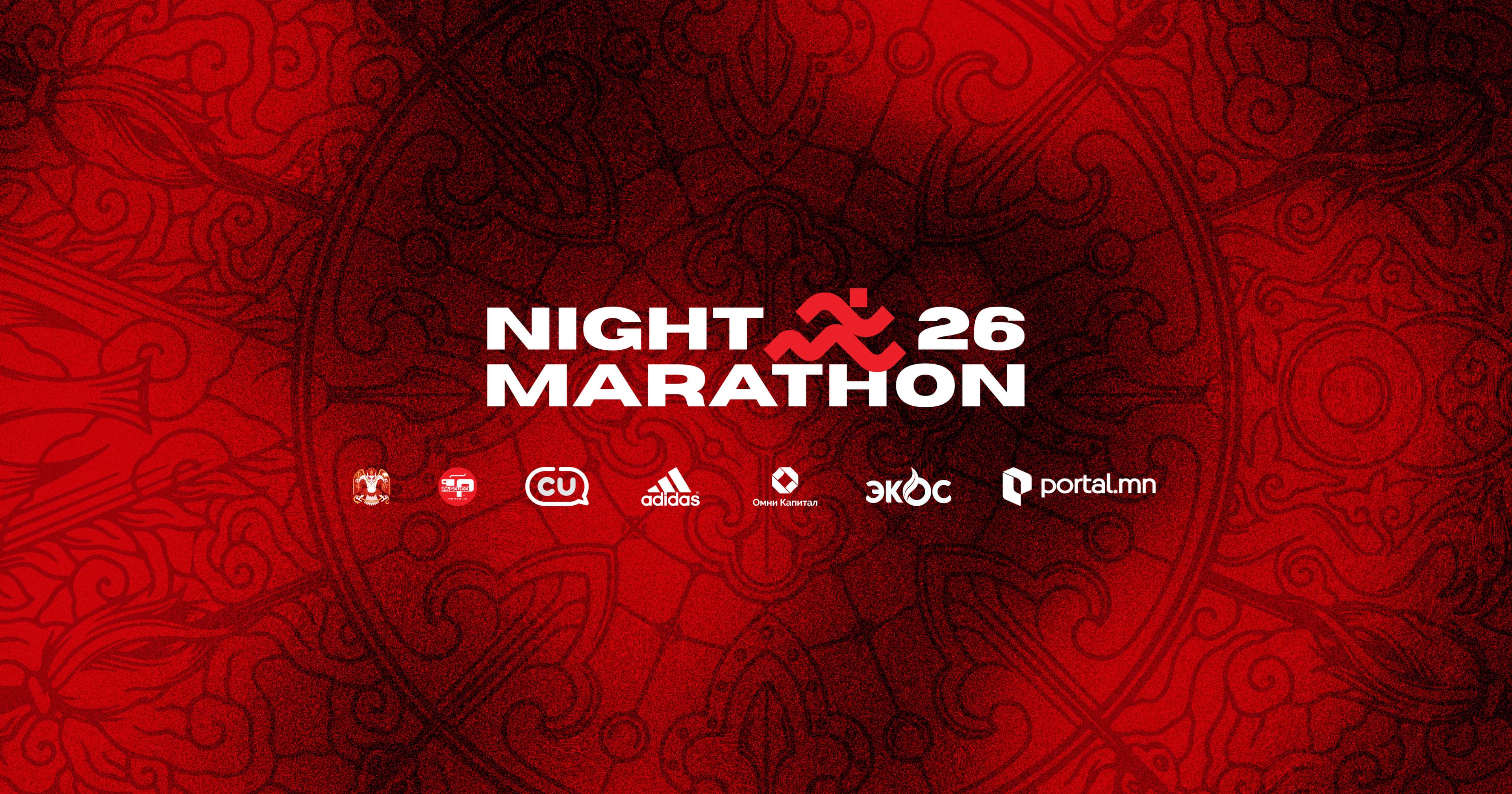 Night Marathon Ulaanbaatar 2026